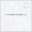画像1: face grow method認定講師紹介掲載料（※12ヶ月掲載）【2025.7-2026.6末掲載】 (1)