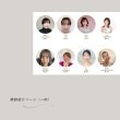 画像2: face grow method認定講師紹介掲載料（※12ヶ月掲載）【2025.7-2026.6末掲載】 (2)