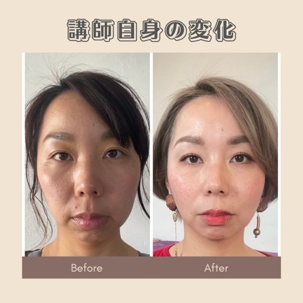 画像5: 顔革命プロジェクト【堀エリカマスター講師】 (5)