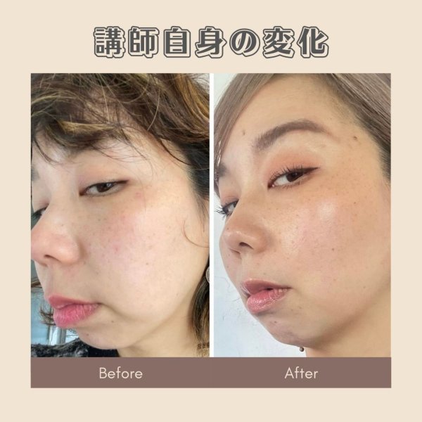 画像6: 顔革命プロジェクト【堀エリカマスター講師】 (6)