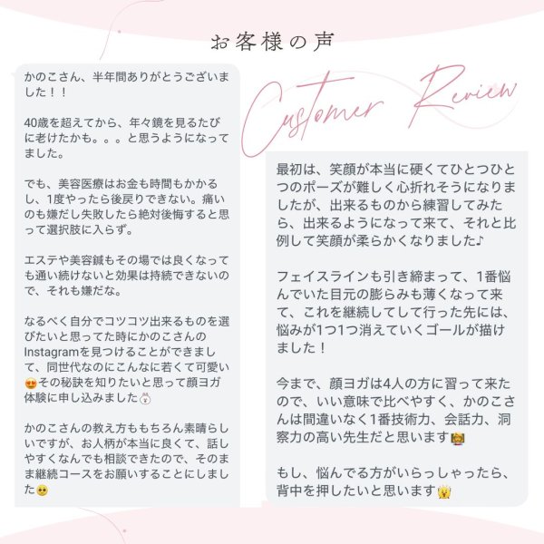 画像6: 協会公認マンツーマンレッスン【佐藤かの子マスター講師】 (6)