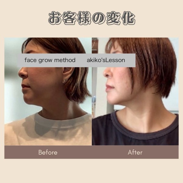 画像3: 顔革命プロジェクト【関亜希子マスター講師】 (3)