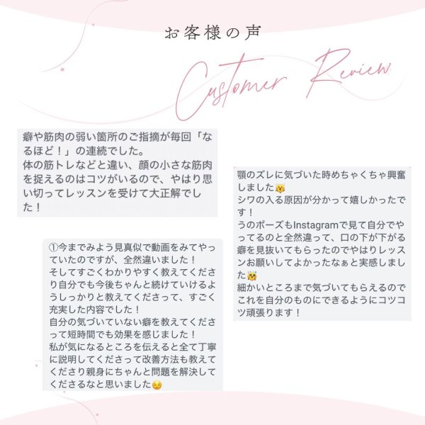 画像5: 顔革命プロジェクト【三浦愛理マスター講師】 (5)