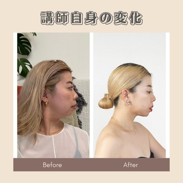画像5: 顔革命プロジェクト【阿部麻衣マスター講師】 (5)