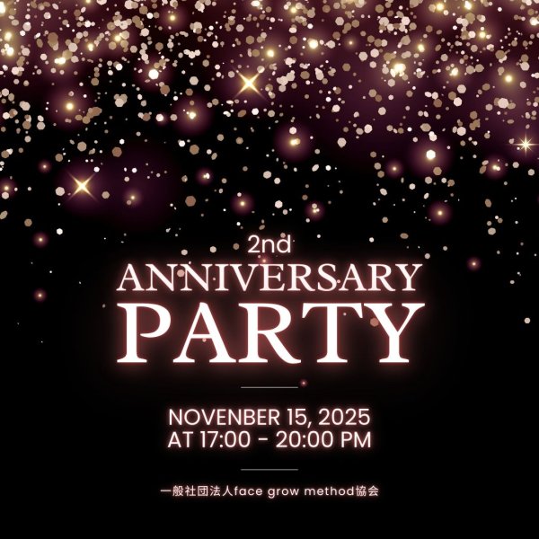 画像1: 【FGM会員様限定】2nd Anniversary Party (1)