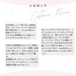 画像5: 顔革命プログラム【Jukaマスター講師】 (5)