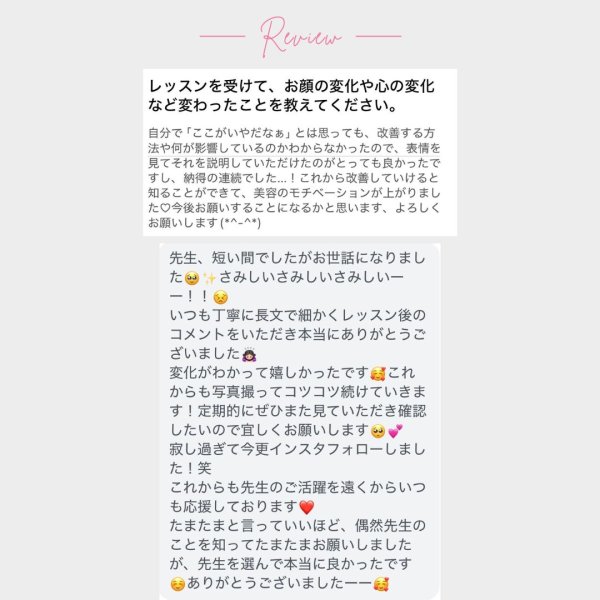 画像7: 協会公認マンツーマンレッスン【みほちゃん先生】プロ講師 (7)