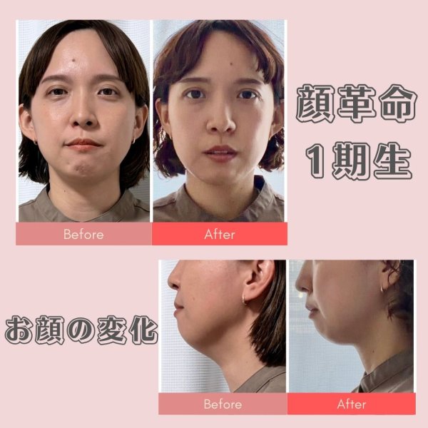 画像2: 顔革命プロジェクト【堀エリカマスター講師】 (2)