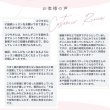 画像4: 顔革命プロジェクト【菊地夕希マスター講師】 (4)